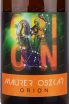 Этикетка Maurer Oszkar Orion 2021 0.75 л
