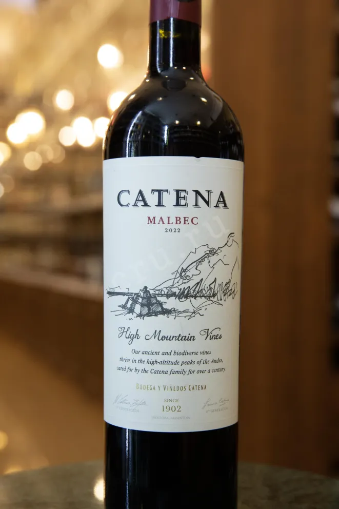 В магазине Крю Профи Catena Malbec 2022 0.75 л