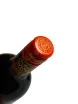 Пробка Undurraga Cabernet Sauvignon 2022 0.75 л