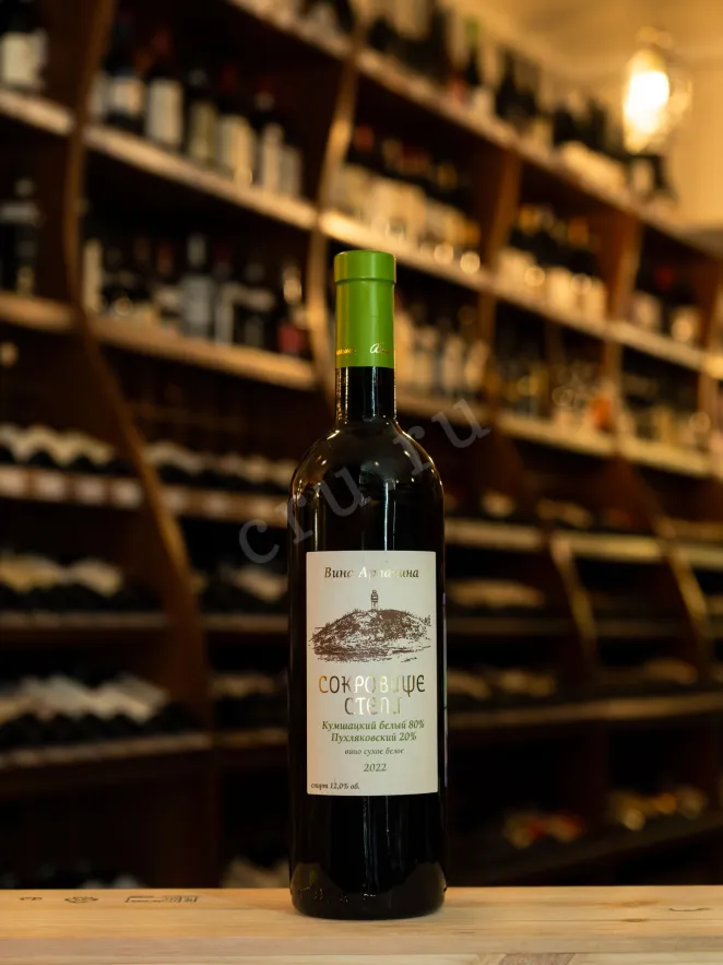 В магазине Крю Профи Arpachin Sokrovishe Stepi Dolina Dona 2022 0.75 л