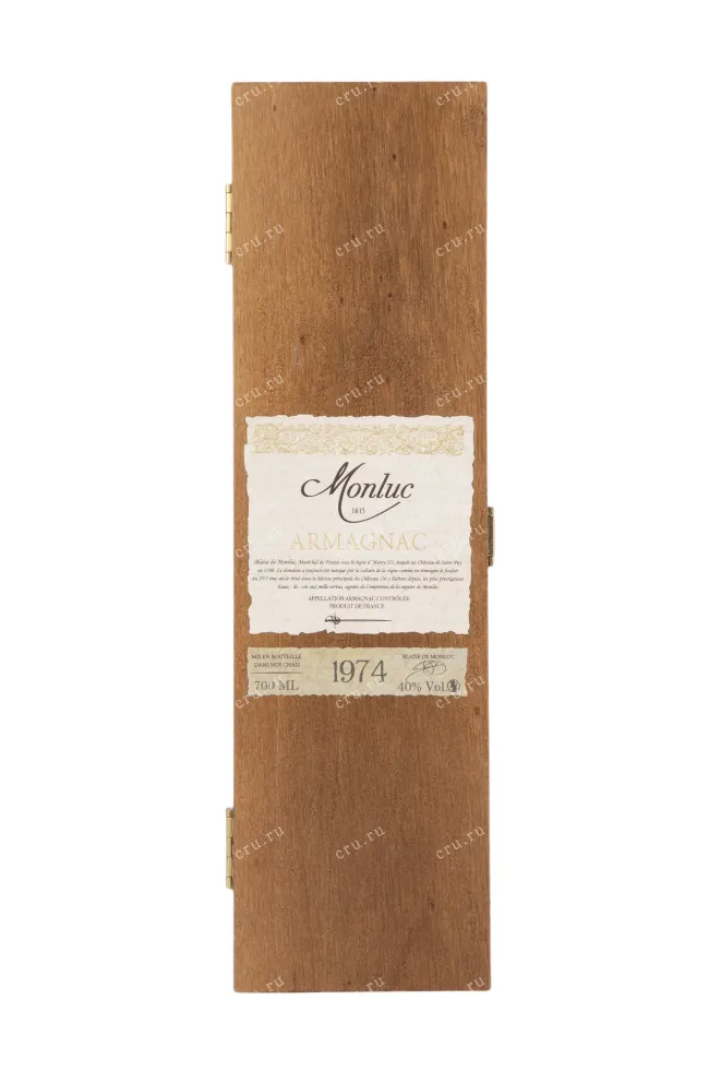 Арманьяк Monluc 1974 0.7 л