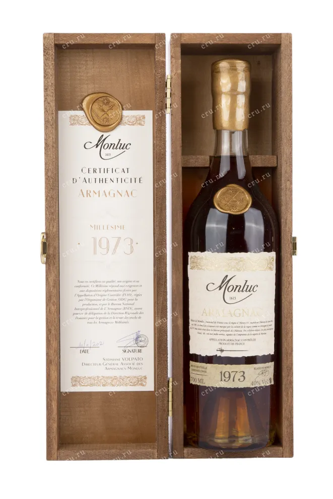 Арманьяк Monluc 1973 0.7 л