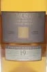 Этикетка Glenmorangie 19 Years Old Finest Reserve in gift box 0.7 л
