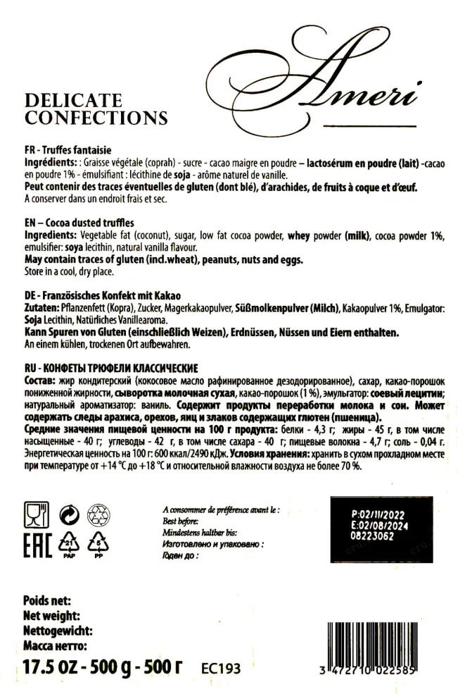 Контрэтикетка Ameri. Flower nocturne 0.500 гр