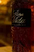 Пробка Pura Vida Anejo 0.7 л