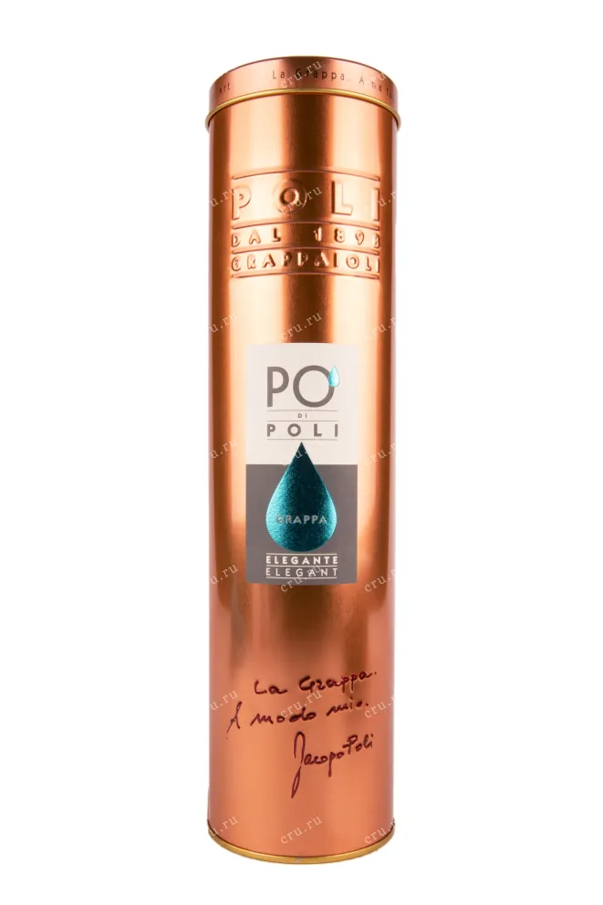 Граппа Po di Poli Elegant  0.7 л