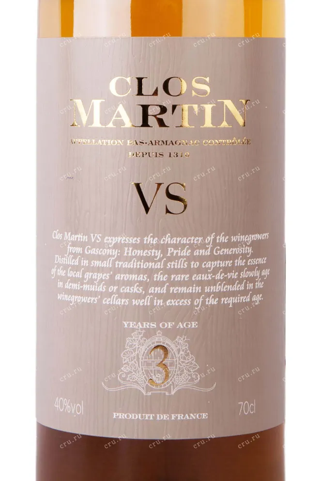 Этикетка Clos Martin VS Bas-Armagnac AOC 0.7 л