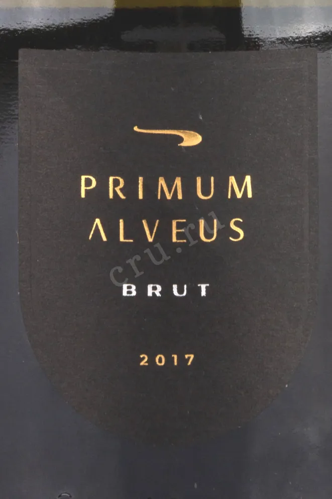 Этикетка Fanagoria Primum Alveus 2017 0.75 л