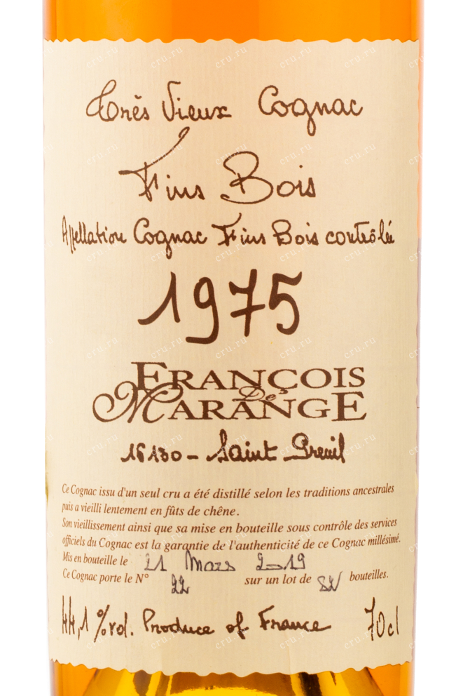 Коньяк Francois de Marange 1975  0.7 л