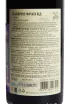 Контрэтикетка Konstatntin Dzitoev Cabernet Franc Reserve 2022 0.75 л