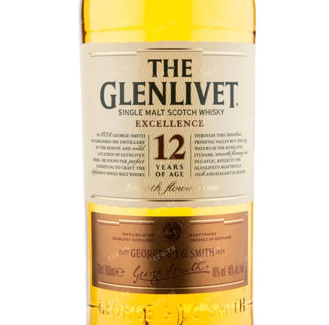 Виски Glenlivet Single Malt Exellence 12 years in gift box  0.7 л