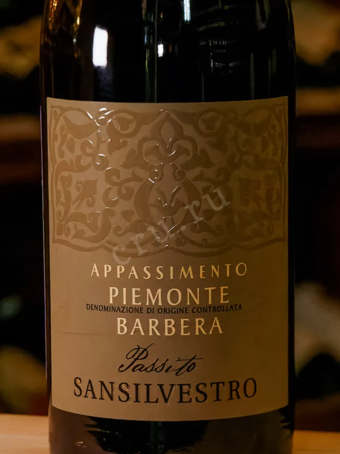 В магазине Крю Профи San Silvestro Barbera Passito Appassimento Piemonte DOC 2022 0.75 л