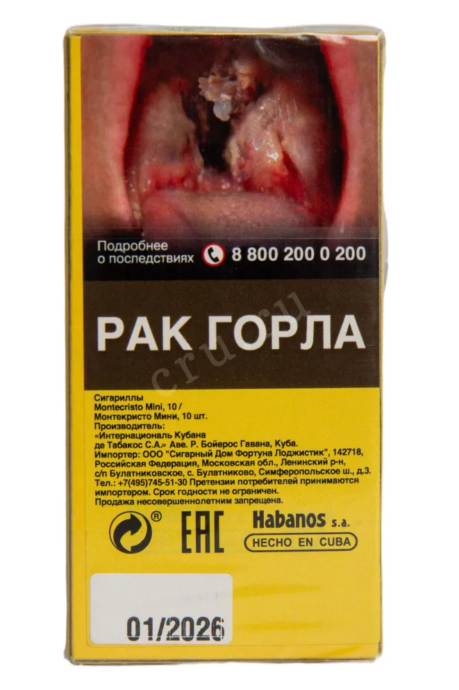 Контрэтикетка Montecristo Mini *10