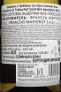 Контрэтикетка Chartron et Trebuchet Sauvignon Blanc Saint-Bris AOC 2023 0.75 л