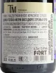 Контрэтикетка Domaine Taupenot-Merme Auxey Duresses Premier Cru 2023 0.75 л