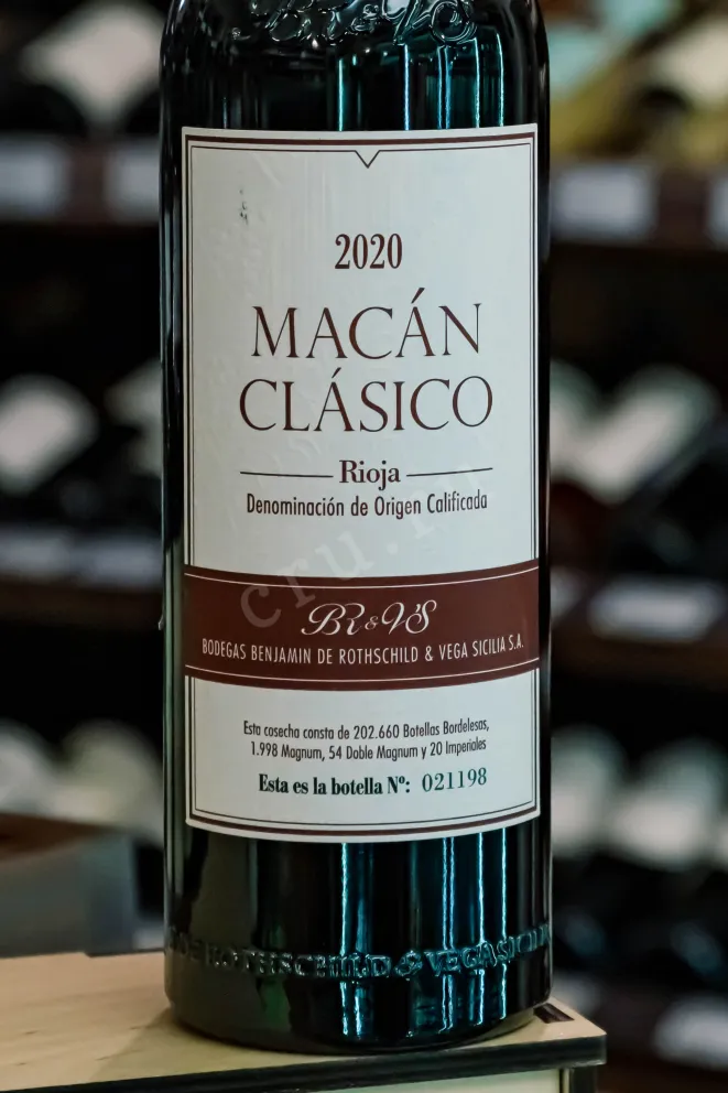 В магазине Крю Профи Macan Clasico 2020 0.75 л