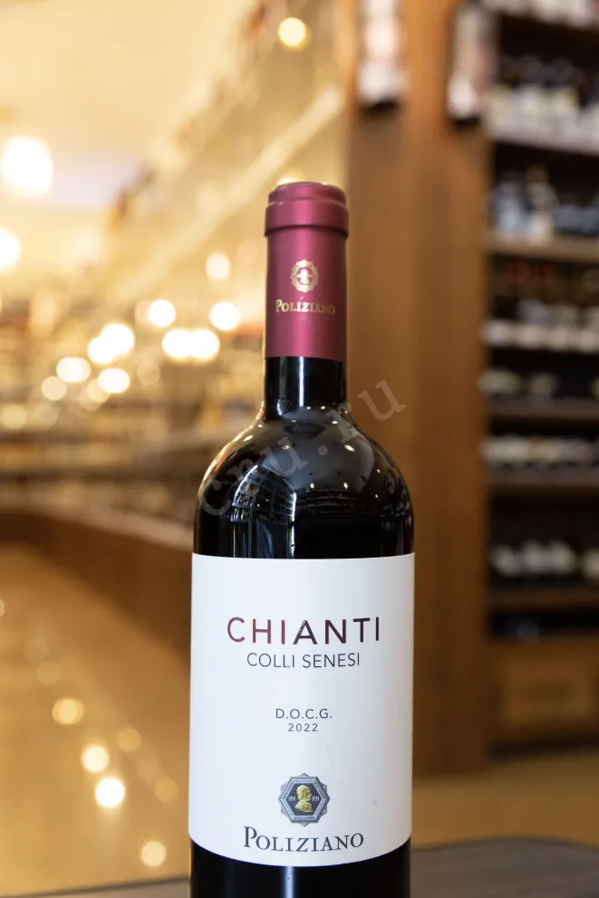 Контрэтикетка Poliziano