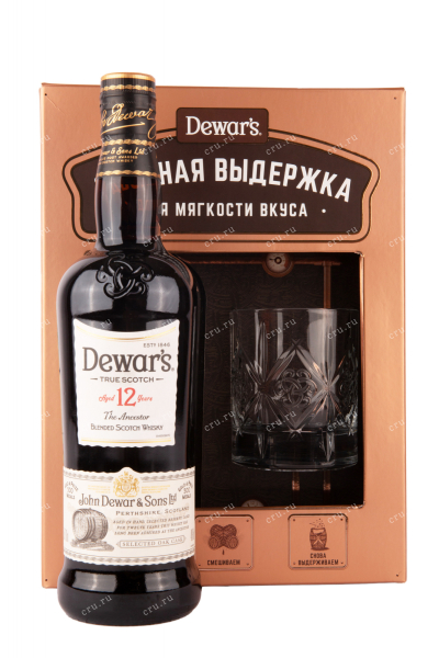Виски Dewar's Special Reserve 12 years + glass gift box  0.7 л
