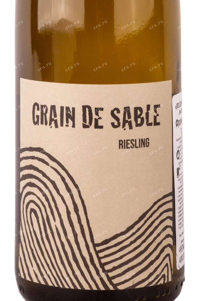 Этикетка Leo Dirringer Grain de Sable Riesling 2020 0.75 л