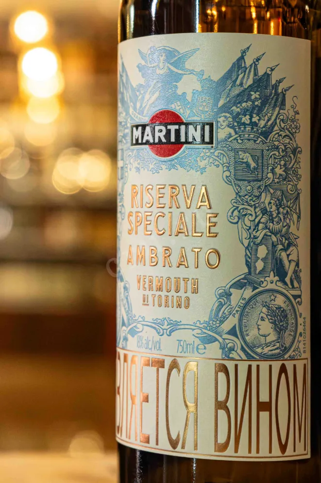 В магазине Крю Профи Martini Riserva Speciale Ambrato 0.75 л