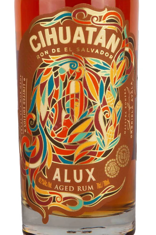Этикетка Cihuatan Alux 15 years in tube 0.7 л