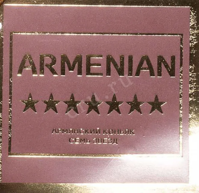 Этикетка Proshyan Horse On Wave 7 Years Old in gift box 2017 0.5 л