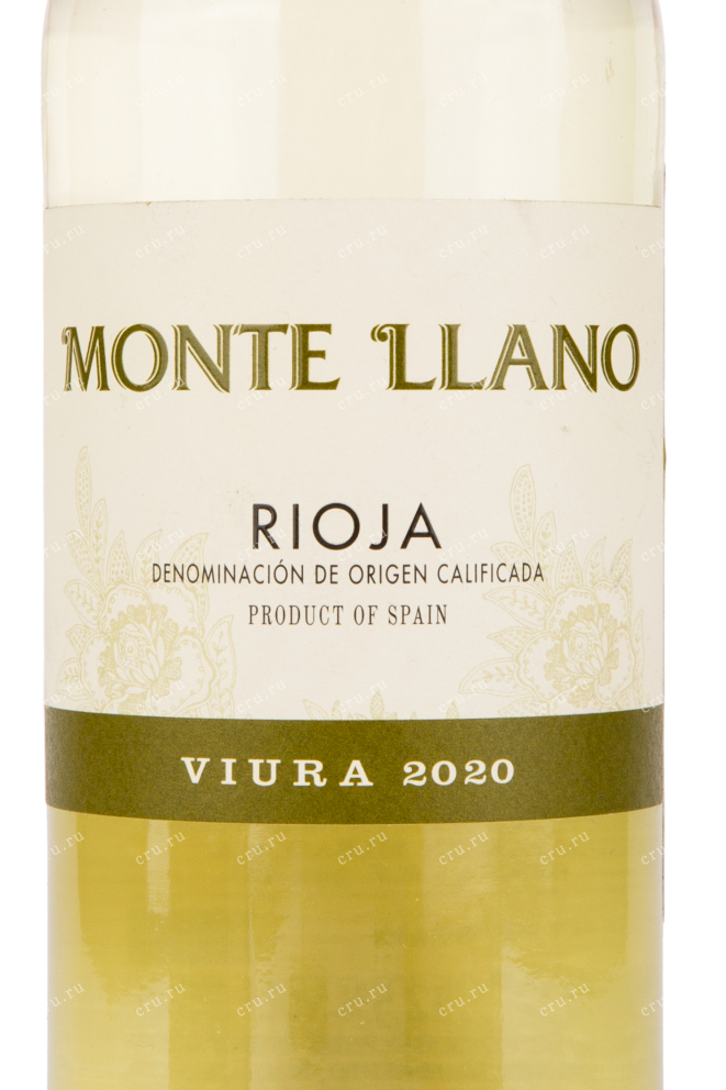 Вино Monte Llano Rioja 2022 0.75 л