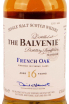Этикетка Balvenie 16 Pineau Cask in tube 1988 0.7 л