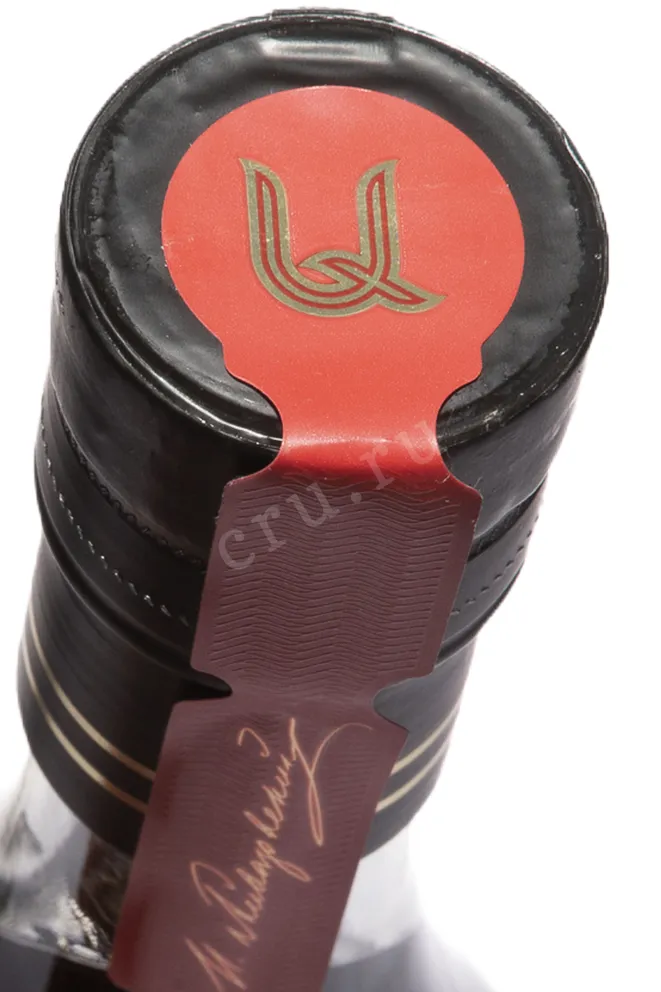 Пробка Aivazovsky Limited Edition 1974 in gift box 1974 0.7 л