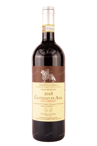 Вино Castello di Ama San Lorenzo Chianti Classico Gran Selezione 2018 0.75 л