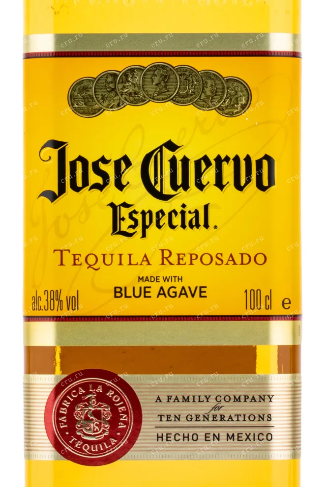 Текила Jose Cuervo Especial Reposado  1 л