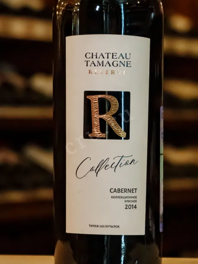 В магазине Крю Профи Chateau Tamagne Reserve Cabernet 2014 0.75 л