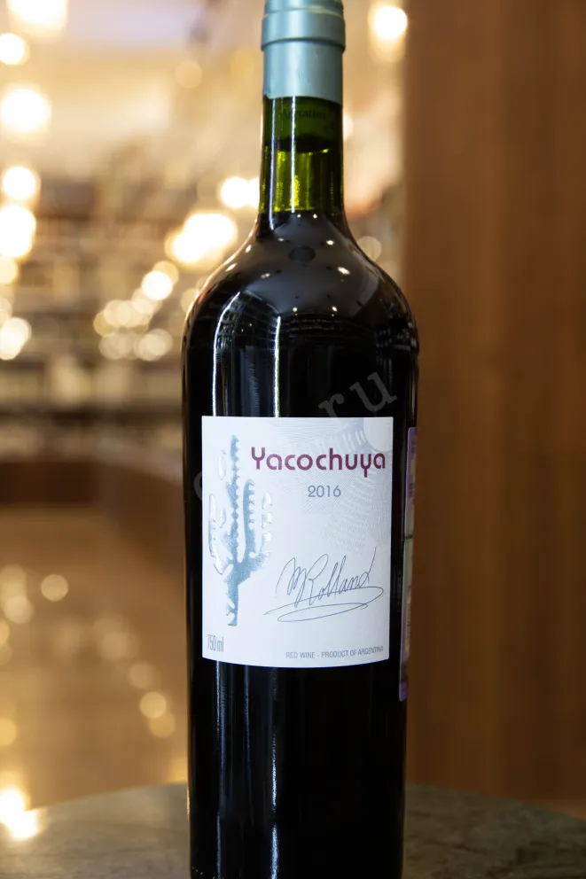 В магазине Крю Профи Yacochuya 2017 0.75 л