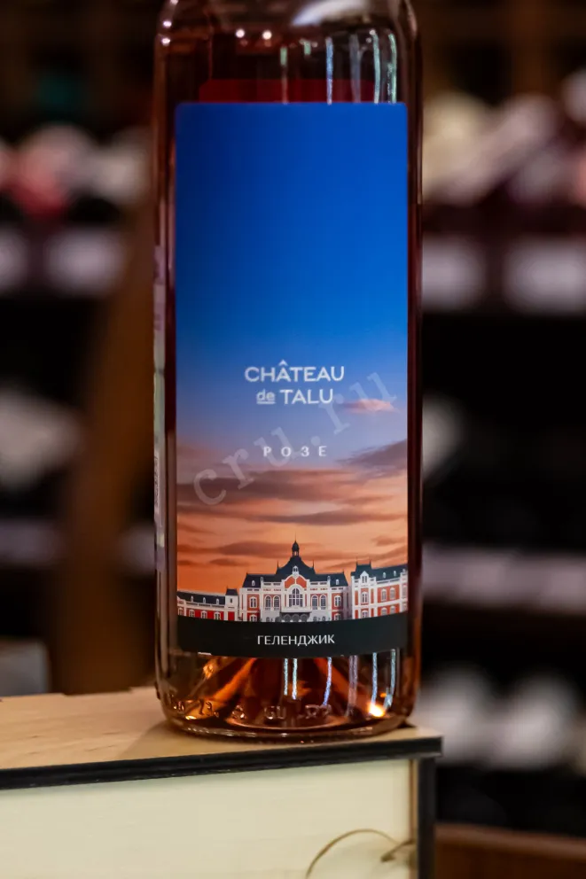 В магазине Крю Профи Chateau de Talu Rose 2023 0.75 л