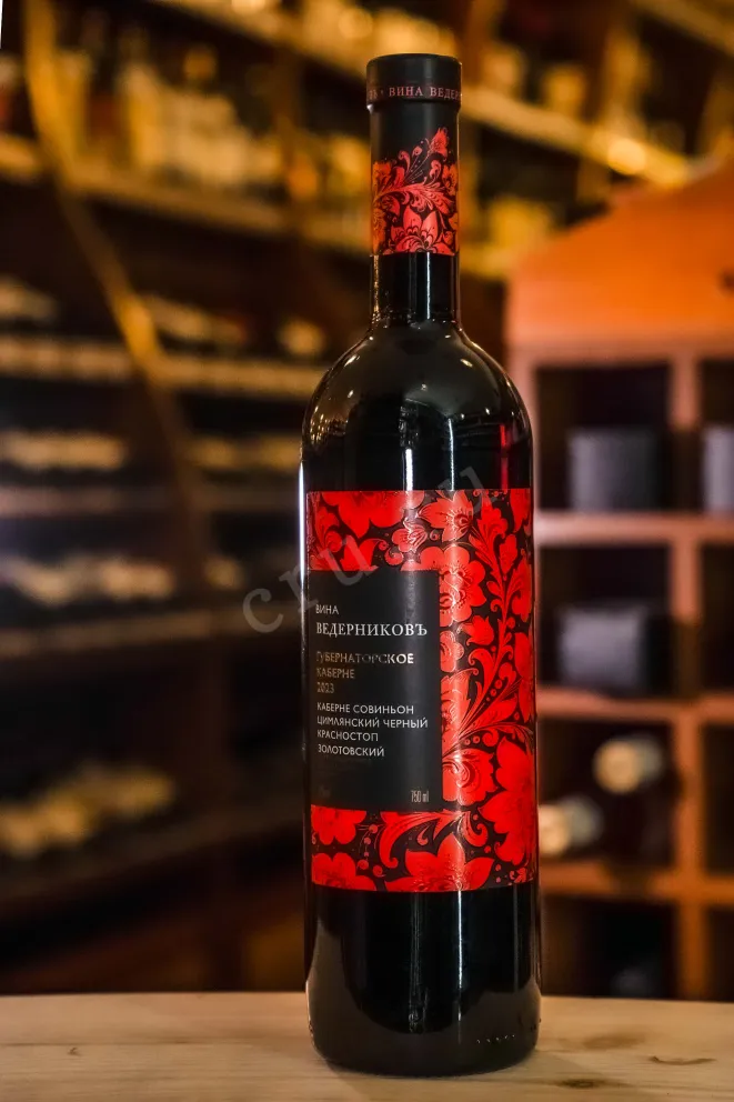 В магазине Крю Профи Vedernikov Gubernatorskoye Cabernet 2023 0.75 л