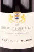 Этикетка Thibault Liger-Belair Successeurs Chambolle-Musigny 2016 1.5 л