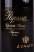 Этикетка Zenato Ripassa Valpolicella Superiore 2020 0.75 л