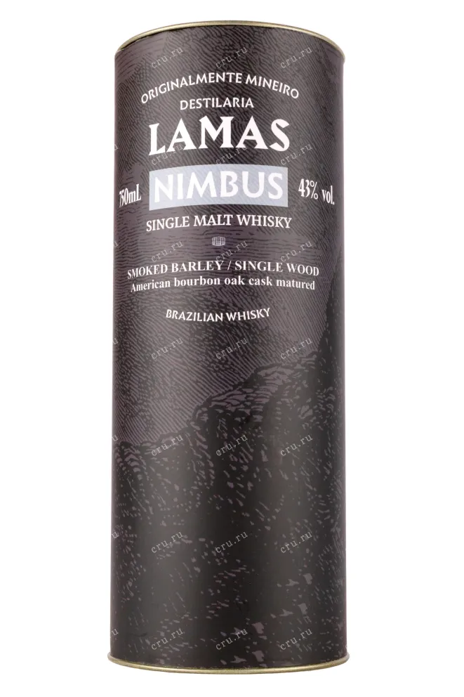 Туба Lamas Nimbus in tube 0.75 л