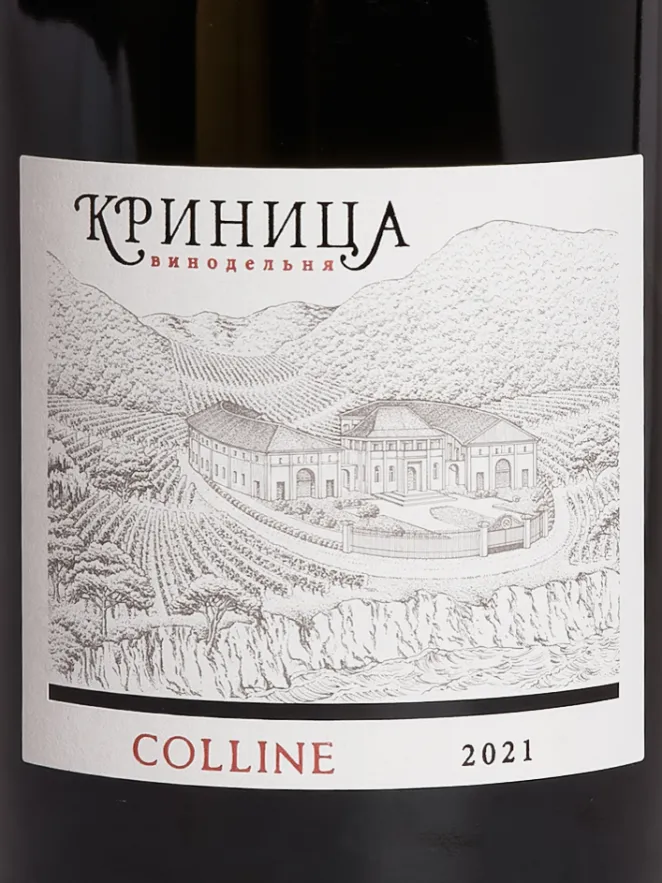 Геленджик-Криница-Бетта  2021 0.75 л