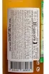 Контрэтикетка Ile Four Ume 0.5 л
