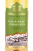 Этикетка Alazani Valley Chateau Chailuri 2019 0.75 л