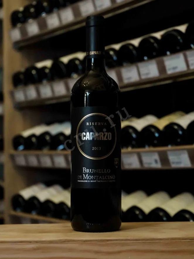 В магазине Крю Профи Caparzo Brunello di Montalcino Riserva 2017 0.75 л