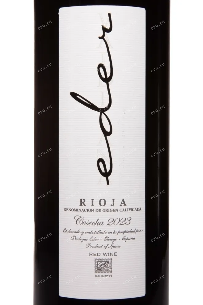 Этикетка Eder Joven Cosecha Rioja DOC 2023 0.75 л