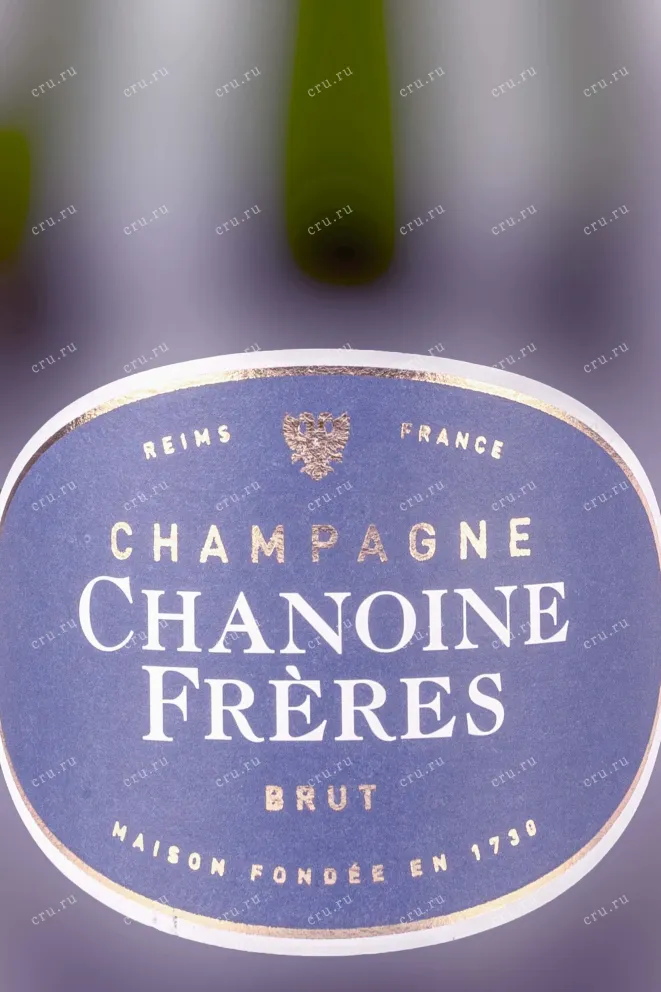 Этикетка Chanoine Freres Brut in tube 2021 0.75 л