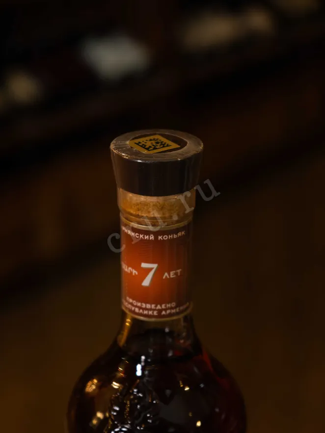 Пробка Ararat Ani 7 years 0.5 л