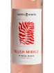 Этикетка Agora Blush Mirage Rose Dry 2025 0.75 л