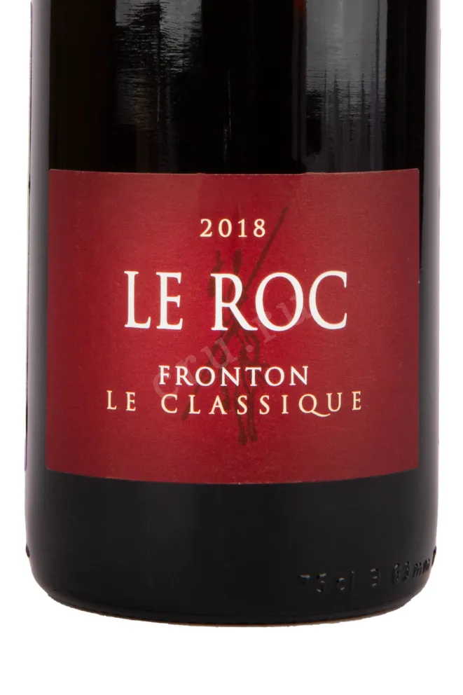 Domaine Le Roc 2018 0.75 л
