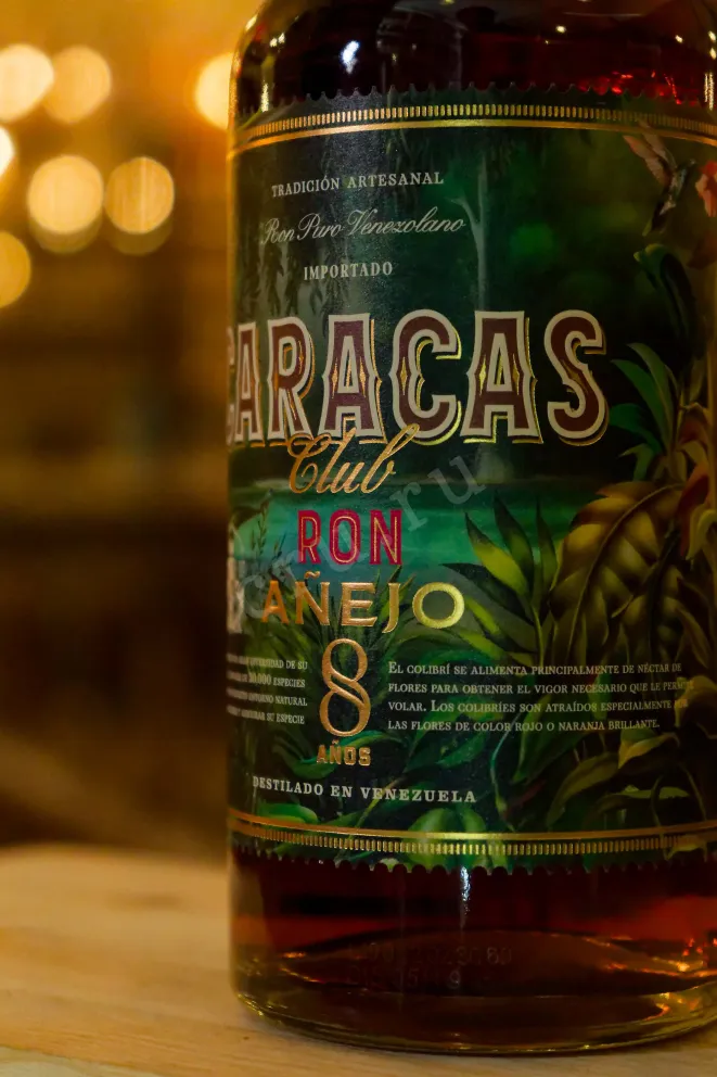 В магазине Крю Профи Caracas Club Anejo 8 years 0.7 л