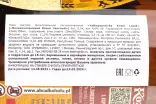 Контрэтикетка Velkopopovicky Kozel Svetly 0.5 л