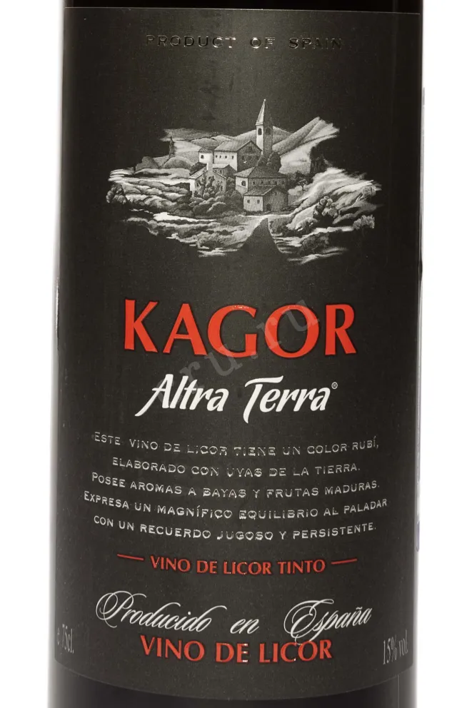 Этикетка Kagor Altra Terra 2023 0.75 л